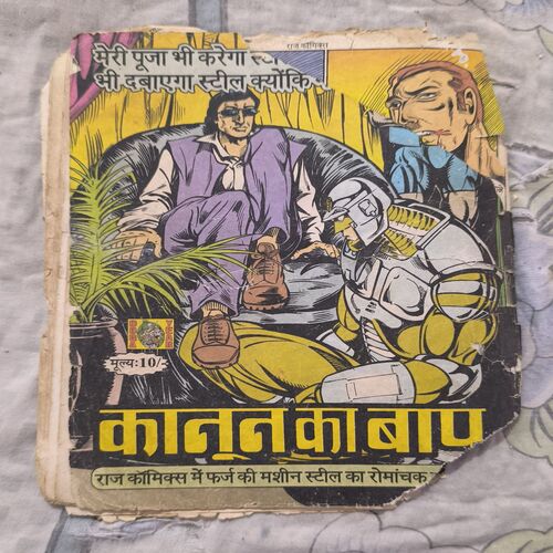 Param Mooshak Param Mooshak