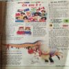 Document 3_23 Bal Bhaskar ( 13th July 2001 )