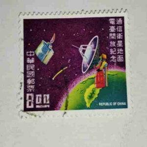 CHINA POSTAGE STAMP CHINA POSTAGE STAMP
