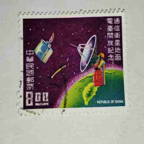 CHINA POSTAGE STAMP CHINA POSTAGE STAMP