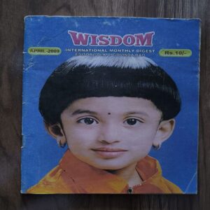 Wisdom ( April , 2009 )