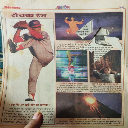 Balrang ( 3rd March 2000 )