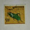 CHINA POSTAGE STAMP 500 CHINA POSTAGE STAMP 500
