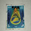 EGYPT 3P POSTAGE STAMP EGYPT 3P POSTAGE STAMP