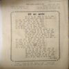 Document 3_27 Akhand Jyoti ( August 1981 ) ( Damage & Cut on Pages )