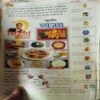 Document 3_3 Bal Bhaskar ( 12th July 2002 )