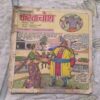 Karwachauth Karwachauth