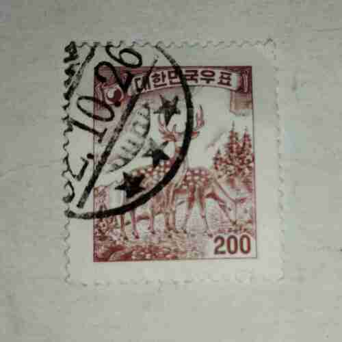 DEER POSTAGE STAMP 200 DEER POSTAGE STAMP 200