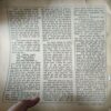 Document 3_33 Akhand Jyoti ( September 1993 ) ( Damage & Cut on Pages )
