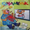 Champak ( 2nd March 2013 )