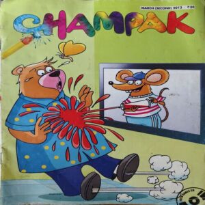 Champak ( 2nd March 2013 ) Champak ( 2nd March 2013 )