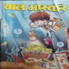 Bal Bhaskar ( 1st August 2009 ) Bal Bhaskar ( 1st August 2009 )