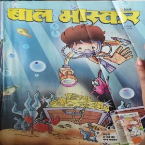 Bal Bhaskar ( 1st August 2009 ) Bal Bhaskar ( 1st August 2009 )