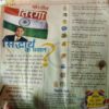 Document 3_36 Bal Bhaskar ( 3th May 2002 )