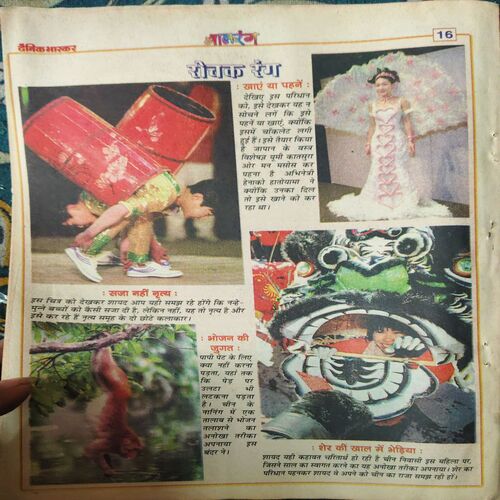 Document 3_36 Balrang (18th February 2000 )
