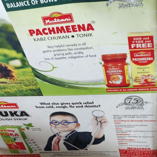 Champak ( 2nd March 2013 )