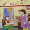 Balvihar ( October 2015 ) Balvihar ( October 2015 )