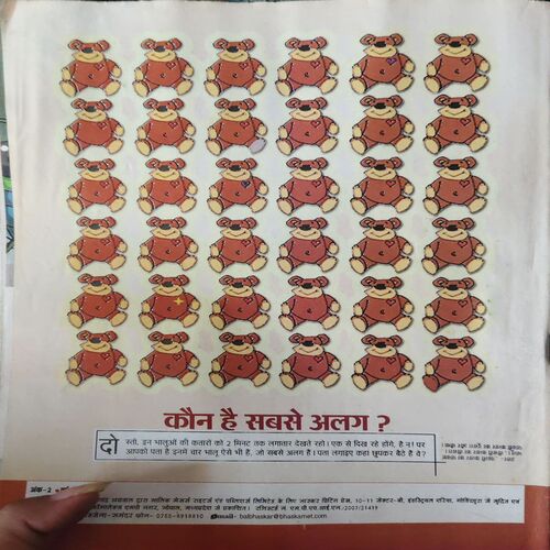 Document 3_39 Bal Bhaskar ( 1st June 2009 )