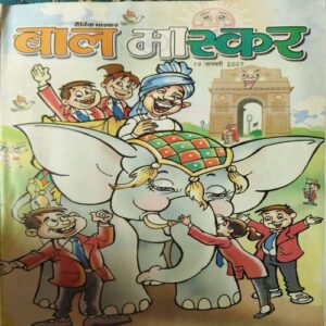 Bal Bhaskar ( 19th January 2007 )