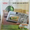 Document 3_42 Bal Bhaskar ( 2nd September 2009 )
