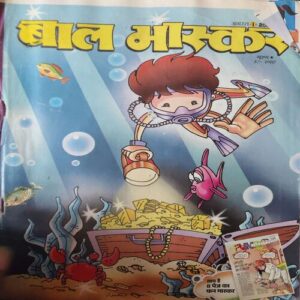 Bal Bhaskar ( 1ST August 2009 )3 Bal Bhaskar ( 1ST August 2009 )