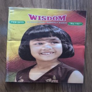 Wisdom ( February , 2013 )