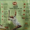 Document 3_45 Bal Bhaskar ( 24th June 2004 )