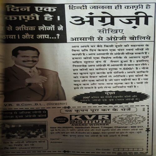Document 3_47 Bal Bhaskar ( 3rd March 2006 )