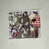 NEDERIAND POSTAGE STAMP NEDERIAND POSTAGE STAMP