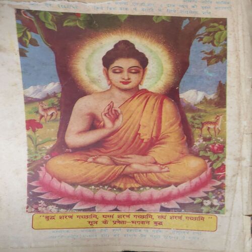 Document 3_48 Akhand Jyoti ( May 1990 ) ( Damage & Cut on Pages )