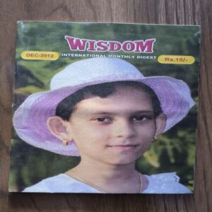 Wisdom ( December , 2012 )