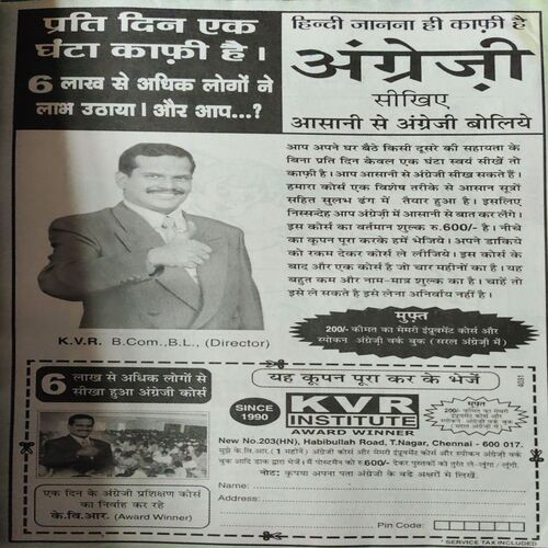 Document 3_5 Bal Bhaskar ( 2nd February 2007 )