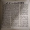 Document 3_5 Akhand Jyoti ( September 1998 ) ( Damage & Cut on Pages )