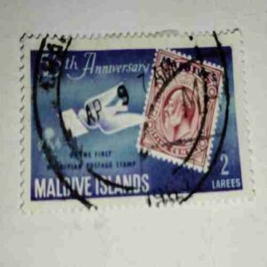 MALDIVE ISLANDS 2 LAREES POSTAGE STAMP MALDIVE ISLANDS 2 LAREES POSTAGE STAMP