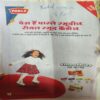 Document 3_51 Bal Bhaskar ( 13th June 2003 )