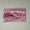 PAKISTANI SERVICE POSTAGE STAMP 15 PAISA PAKISTANI SERVICE POSTAGE STAMP 15 PAISA