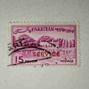 PAKISTANI SERVICE POSTAGE STAMP 15 PAISA PAKISTANI SERVICE POSTAGE STAMP 15 PAISA