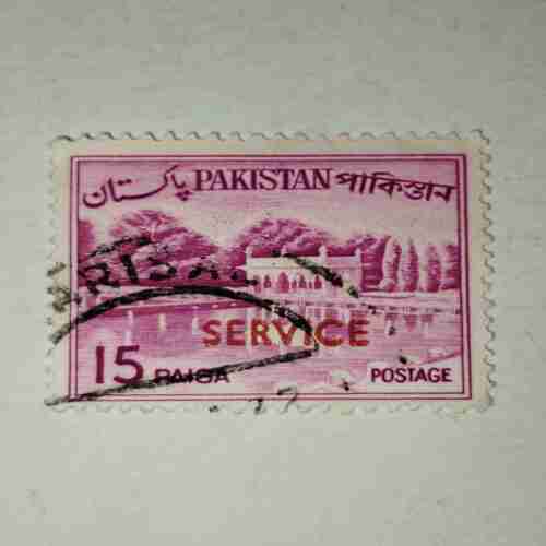 PAKISTANI SERVICE POSTAGE STAMP 15 PAISA PAKISTANI SERVICE POSTAGE STAMP 15 PAISA