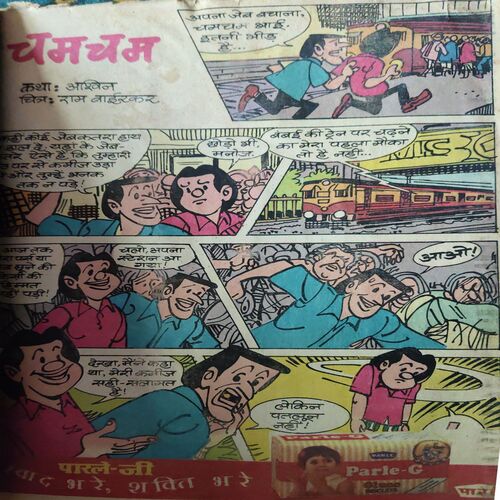 Document 3_53 Balrang ( 21st May 1994 )