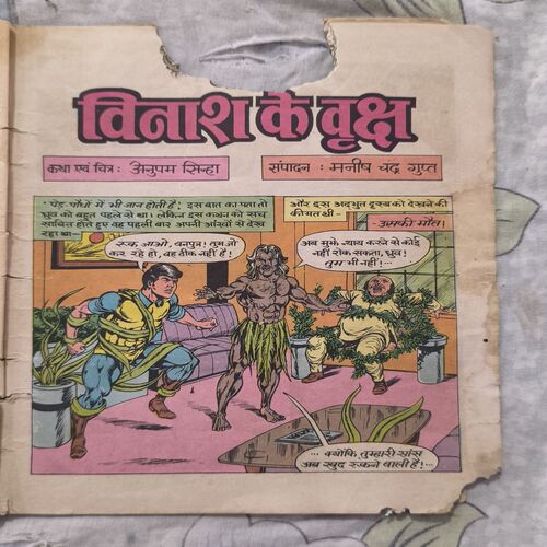 Vinaash Ke Vriksh
