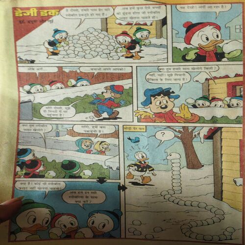 Document 3_54 Bal Bhaskar ( 29th December 2000 )