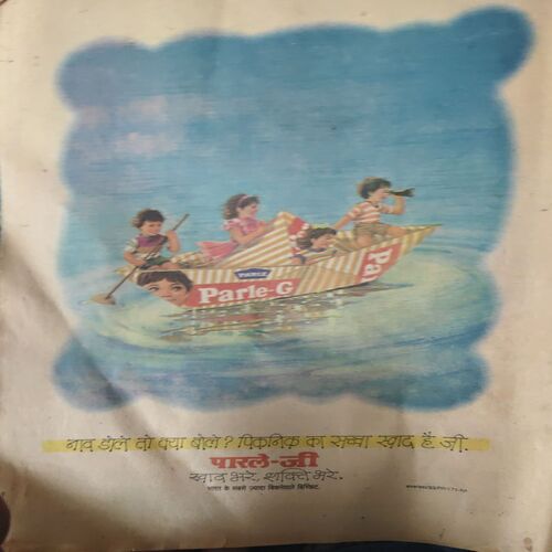 Balrang ( 1st July 1994 )