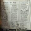Document 3_56 Balrang ( 11 June 1994 )