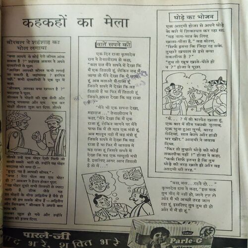 Document 3_56 Balrang ( 11 June 1994 )
