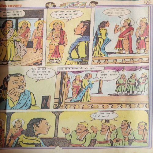 Document 3_56 Balrang ( 8th October 1999 )