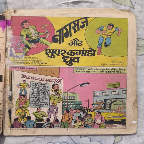 Nagraj Aur Super Commando Dhruva
