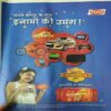 Document 3_6 Bal Bhaskar ( 29th August 2014 )