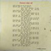 Document 3_6 Akhand Jyoti ( September 1998 ) ( Damage & Cut on Pages )