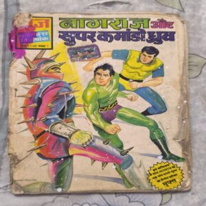 Nagraj Aur Super Commando Dhruva Nagraj Aur Super Commando Dhruva
