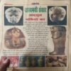 Document 3_60 Balrang ( 12th May 2000 )